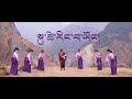 NEW TIBETAN SONG GHORSHEY 2024 / KUTSE RINGWA YONG / BY TENNOR