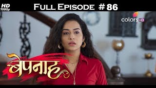 Bepannah - Full Episode 86 - With English Subtitle