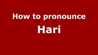 How to pronounce Hari