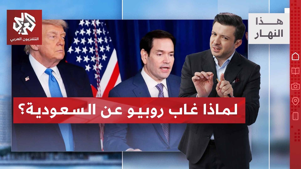 سيناريو الحرب الشاملة على طاولة الرئيس الأميركي | هذا النهار