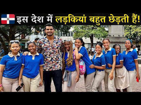 Girls in THIS Country Treat me like a VIP! DOMINICAN REPUBLIC 🇩🇴