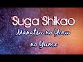 Suga Shikao - Manatsu no Yoru no Yume ...