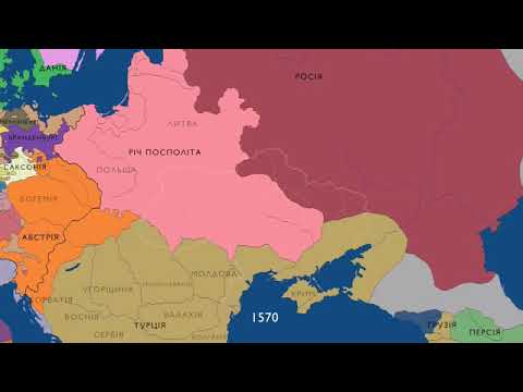 Історія українських земель з 1000 по 2016 рік