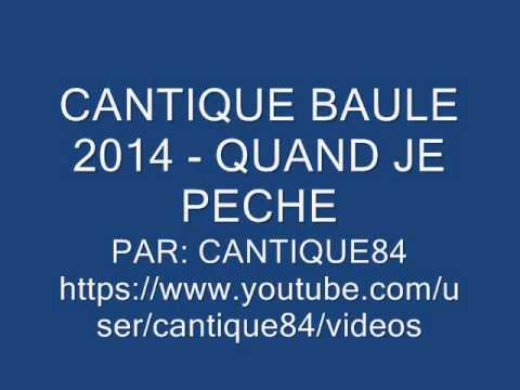 CANTIQUE BAULE 2014 - QUAND JE PECHE