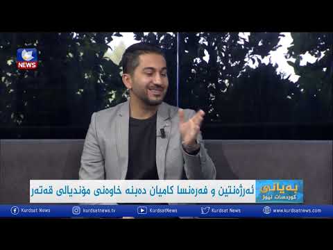 بەڤیدیۆ.. ئەرجەنتین یان فەرەنسا كامیان دەنە خاوەنی كاسی ئاڵتونیی مۆندیالی قەتەر