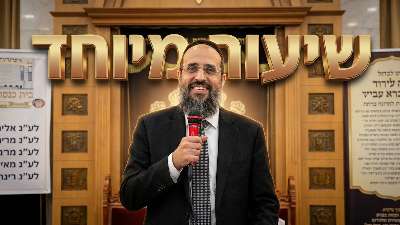 הרב חיים זאיד איך מסירות נפש של רגע הופכת לנס גלוי