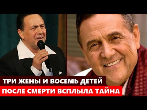 ТРИ ЖЕНЫ И ВОСЕМЬ ДЕТЕЙ! НЕ УПАДИТЕ! Только после смерти всплыла главная тайна Рената Ибрагимова...