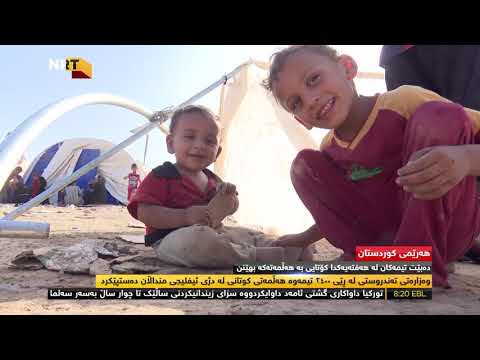 shiraz abdulla reporter TV NRT HD 22 .1 .2017 hallmate kutani mnallan