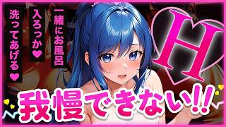 【神回まとめ】ちょっとHな恋愛漫画💘人気エピソード総集編⑩【AI漫画・漫画】