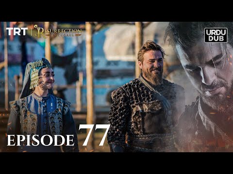 Ertugrul Ghazi Urdu ｜ Episode 77 ｜ Season 2