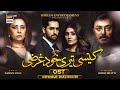 Kaisi Teri Khudgharzi OST | Without Dialogues | Rahat Fateh Ali Khan | Danish Taimoor | ARY Digtial