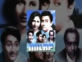 Milap Classic Movie