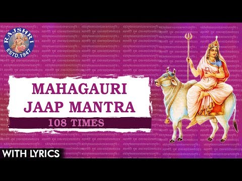 download lagu mp3 mp4 Mahagauri Mantra In English, download lagu Mahagauri Mantra In English gratis, unduh video klip Mahagauri Mantra In English