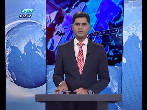 01 AM News || রাত ০১টার সংবাদ || 23 January 2021 || ETV News