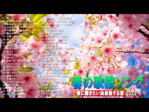 Scaricare 感動曲 Mp3 Gratuitamente Guardare Video Mp4 21 Scaricare 感動曲 Mp3 Gratuitamente Guardare Video Mp4 21