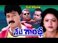 Neti Gandhi Full Length Telugu Movie Rajasekhar Rasi Ganesh Videos