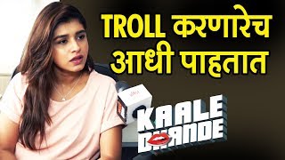 Sanskruti Balgude On Trollers | Kaale Dhande | Zee 5