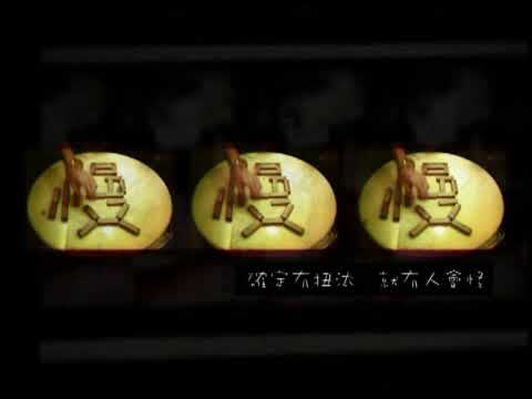 MANHAND 慢游世界 (OFFICIAL MV)