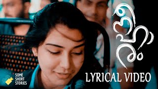 NEEHARAM Lyrical Video  Neeharam -ഒരു Yezdi 