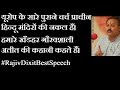 Rajiv Dixit Speech Church Architecture In Europe Is A Copy Of Ancient Hindu Temples