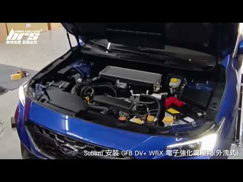 T9483 GFB DV+ WRX 電子強化洩壓閥(外洩式)