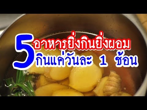 ขยายเต้านม 0-2 อุปกรณ์เสริมเต้านม