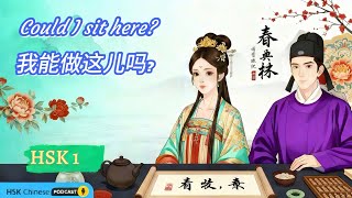 HSK1 Podcast #10| Could I Sit Here? 我能坐这儿吗 | Learn Chinese Listening Practice