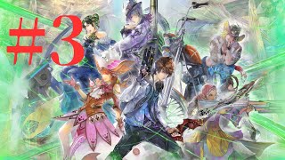 《一戦たりとも》「サガ エメラルド ビヨンド」《気が抜けない》#ネタバレあり