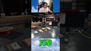 パワハラ店長の末路