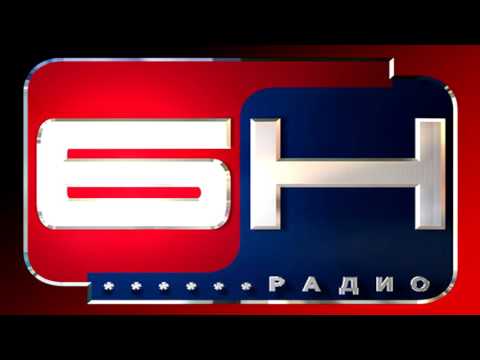 BN Radio - Da te nije Alija