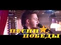 СарБК-ТВ: Песни Победы. Максим Мацышин «Последний бой» 