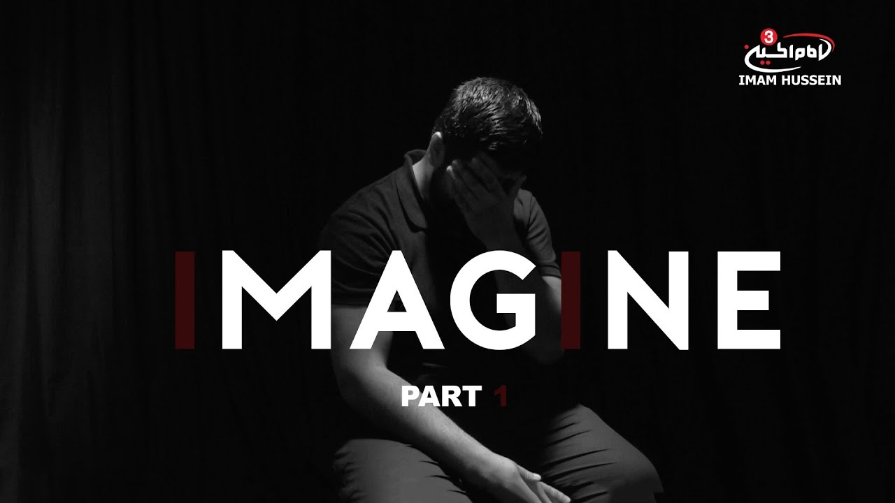 Imagine | Day 1