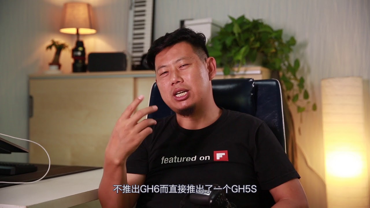 松下神机初体验  视频之王GH5S 《机道》第57期 内啥真会玩