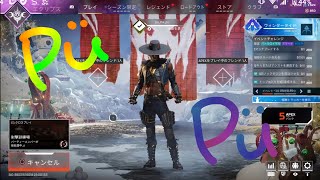 Apex