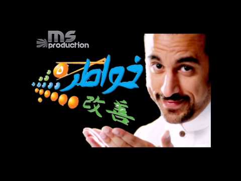 download lagu mp3 mp4 الحكمة ضالة المؤمن, download lagu الحكمة ضالة المؤمن gratis, unduh video klip الحكمة ضالة المؤمن