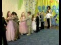 Детский танец (Kids dance) - "Выпускной вальс" ("Waltz") 