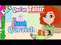 Surah Quraish  #106 | Kids Quran Tafsir for Children | Stories from the Quran | Quran For Kids