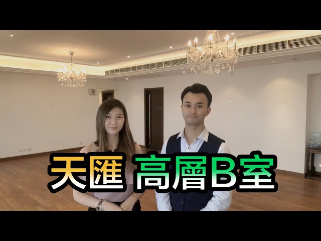 【#代理Candy 及 #代理Daniel推介】天匯高層B室
