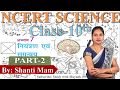 NCERT Science Class 10th Chapter 7 Part 2 Short Notes In Hindi IAS PCS RRB NDA SSC KVS CTET TET