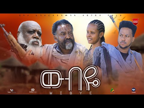ውብዬ - new ethiopian full movie 2025 wibye | new ethiopian movie ውብዬ 2025