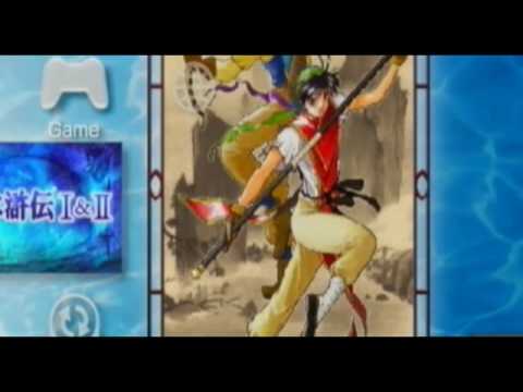 suikoden i ii psp