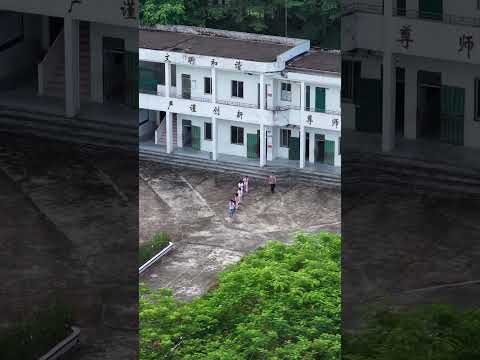 2025.9.1中共的学校开学后的小学状态，广东阳江福兰小学全校学生才6～7个！ #小学 #学校