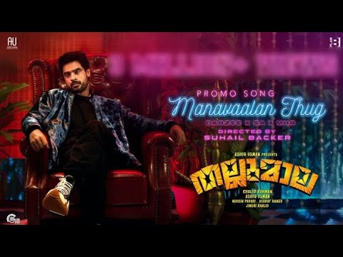 Manavalan thug bgm ellarum chollana [ thallumaala ] [ Tovino thomas ]