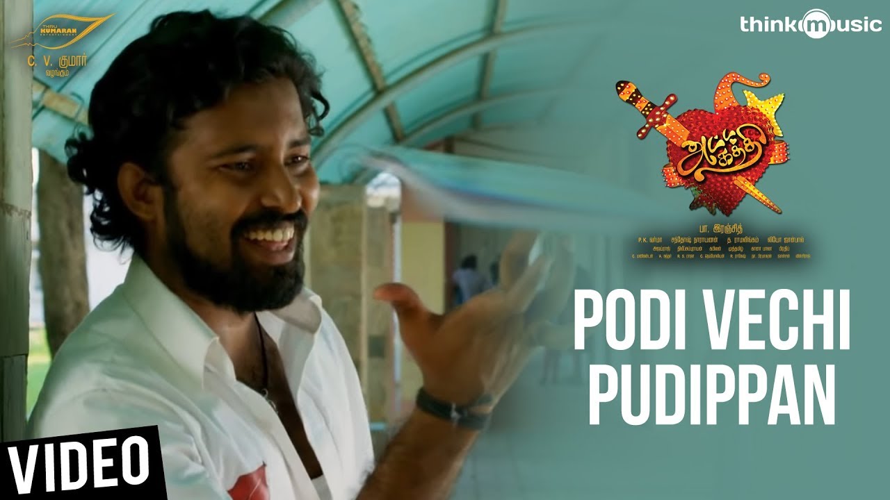 Podi Vechi Pudippan Lyrics  | Atta Kathi | Dinesh, Nanditha | Palakkad Sreeram Brinda, Sathyan | Santhosh Narayanan