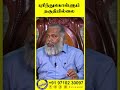 புரிந்துகொள்ளும் தகுதியில்லை Unable To Underst