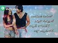 Chiruta Movie Song Whats App Status Telugu Love Feeling Whats App Status