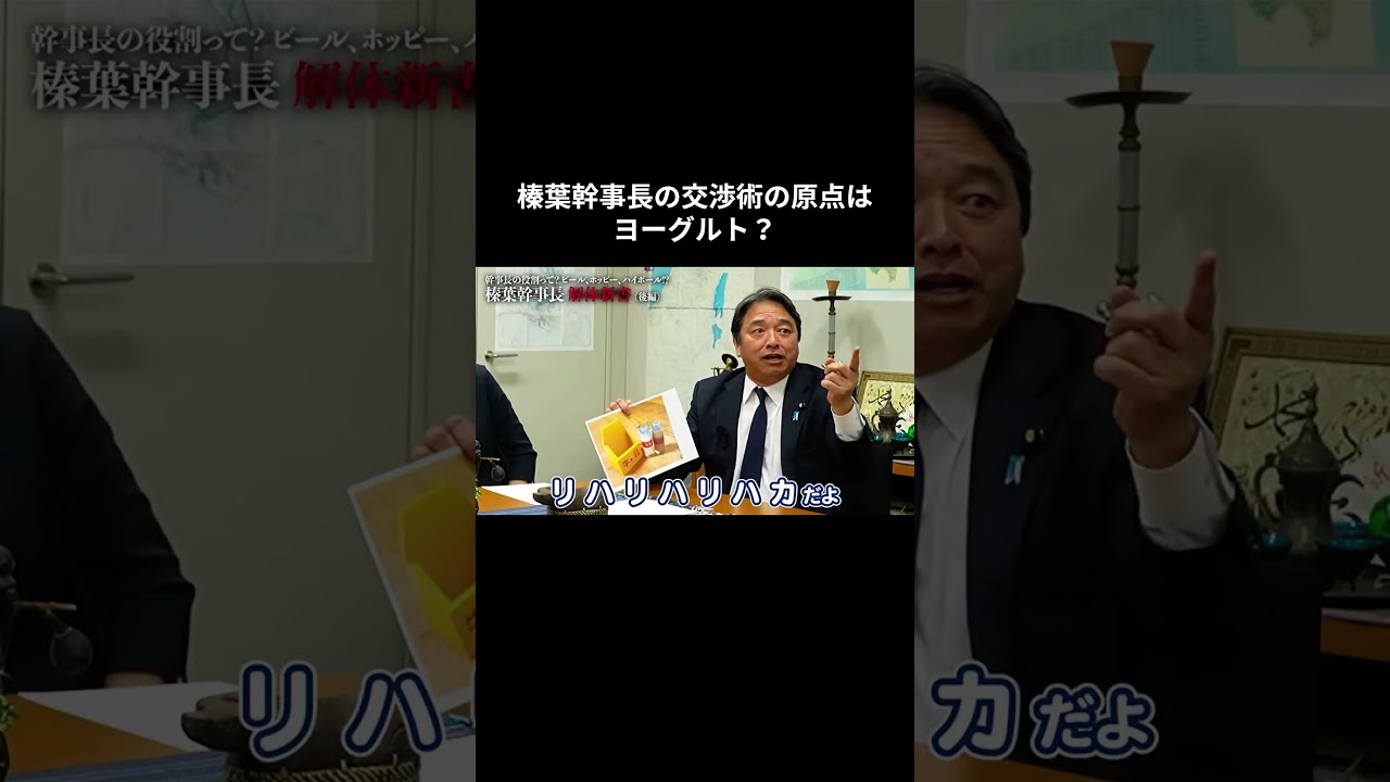 YouTubeサムネイル