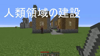 【実況】スーパーフラットでサバイバル!! #5【Minecraft】