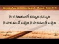 CHURCH OF CHRIST TELUGU SONGS Nee Charanamule Nammithi Nammithi