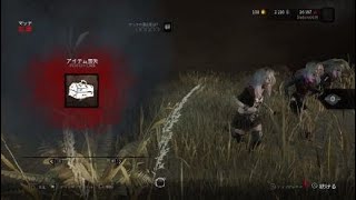 Dead by Daylight_20240316223711